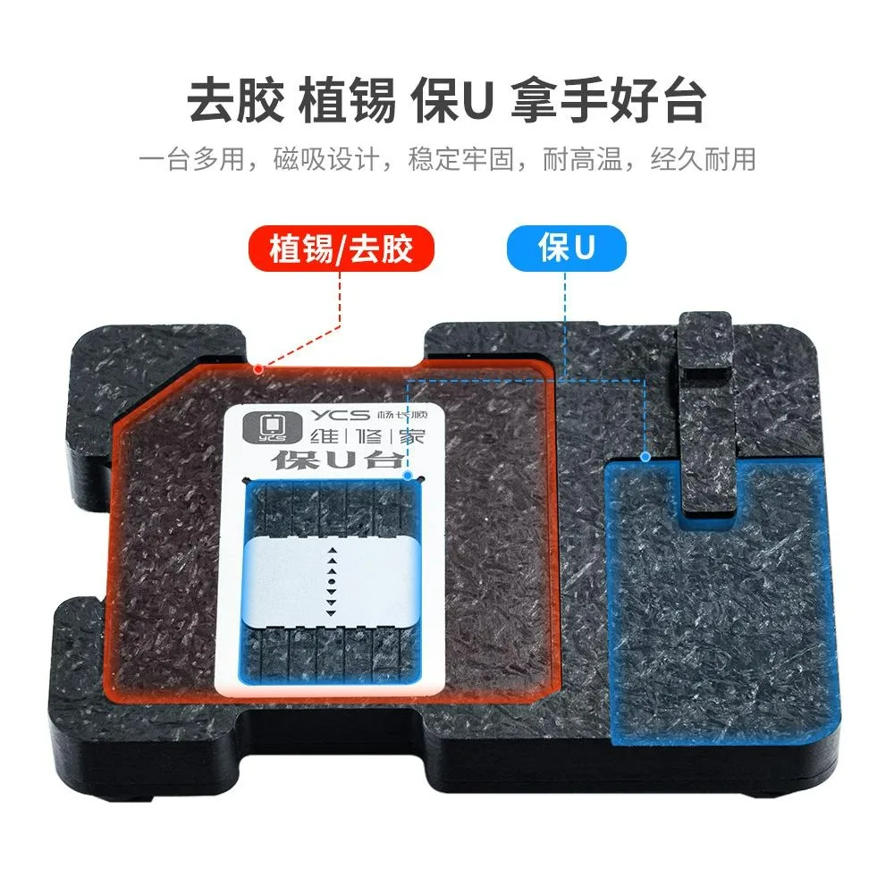 YCS Universal mobile phone CPU bga reballing station IC chip glue removal fixture Magnetic Planting platform for iphone Android