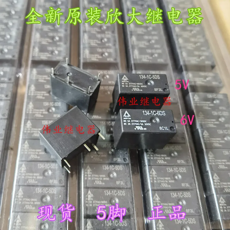 

134-1C-5DS 134-1C-6DS 5Pin 5A