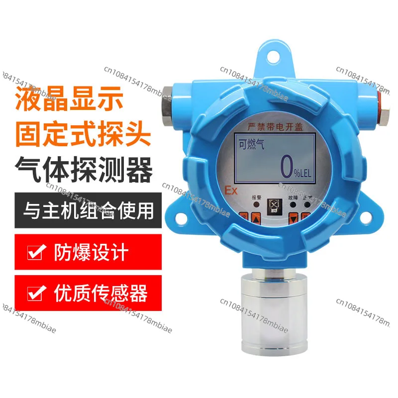 Wall mounted gas detector, industrial fixed explosion-proof O3 ozone gas alarm detector transmitter