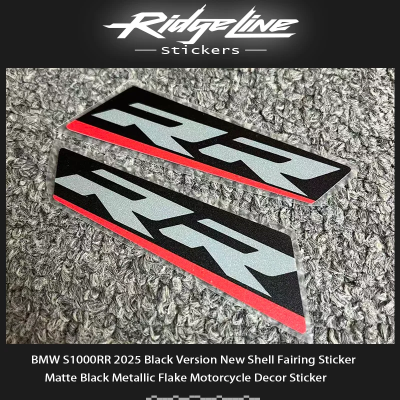 لسيارات BMW S1000RR 2025 النسخة السوداء الجديدة شل هدية ملصق ماتي الأسود لامع تقشر دراجة نارية ديكور ملصق