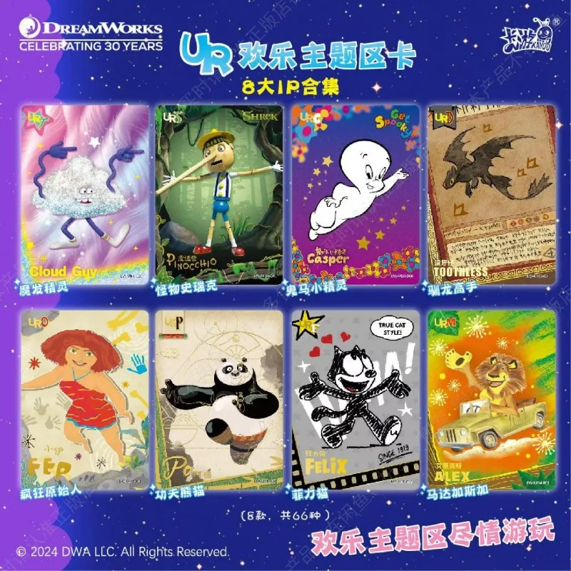 KAYOU DreamWorks Studios Animation Collection Card Kung Fu Panda How To Train Your Dragon The Penguins of Madagascar Cards Toy