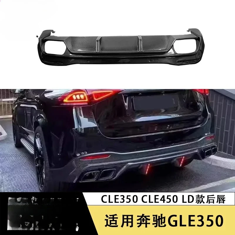 Apply to Mercedes-Benz GLE350 GLE450 LD rear lip carbon fiber spoiler surround modified auto parts