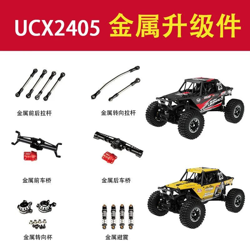 UDIRC UCX2405 Snow Leopard RC Crawler Metal Shock Absorber Metal Link Rod Metal Axle Heavy Duty Strength Upgrade Spare Part