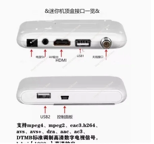 Dtmb Ground Wave Di…