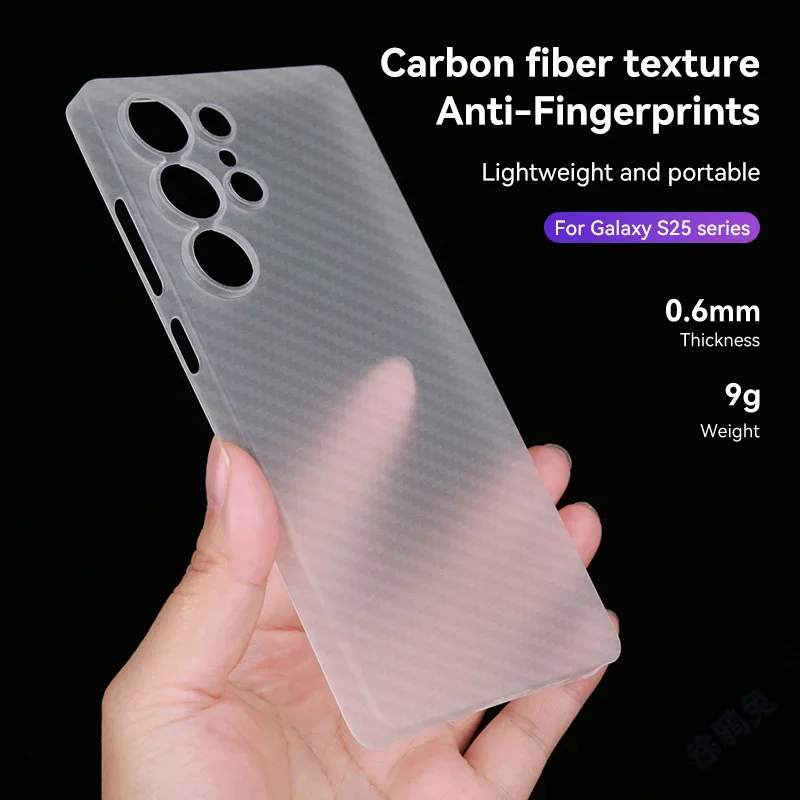 For Galaxy S25 Ultra New 2025 Phone Case Anti-fingerprint Anti-scratch PP Carbon Fiber Texture For Samsung S25 Carbon Case