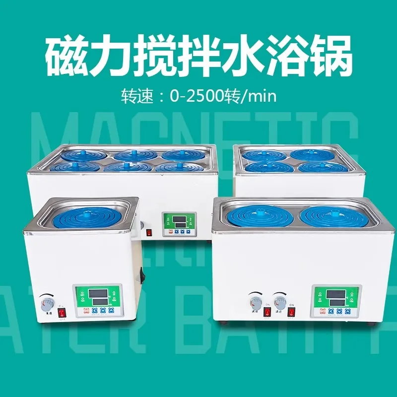 Laboratory water bath integrated forming self-control anti-dry burning with timing HH-12468 hole