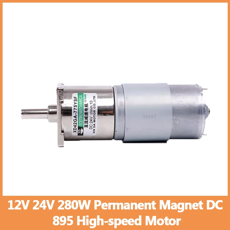 

DC Geared Motor 12V 24V 25W 42GA775YSF High Torque Speed Adjustable CW CCW DC Motor