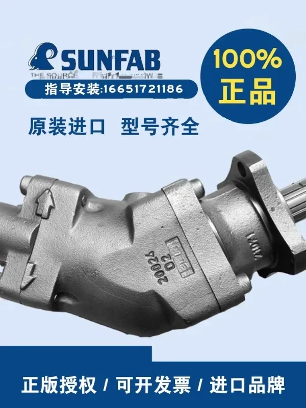 Sweden SUNFAB Shengfan Hydraulic Piston Pump SCP-034/056 Cement Truck Garbage Truck Special Pump Hawei SC