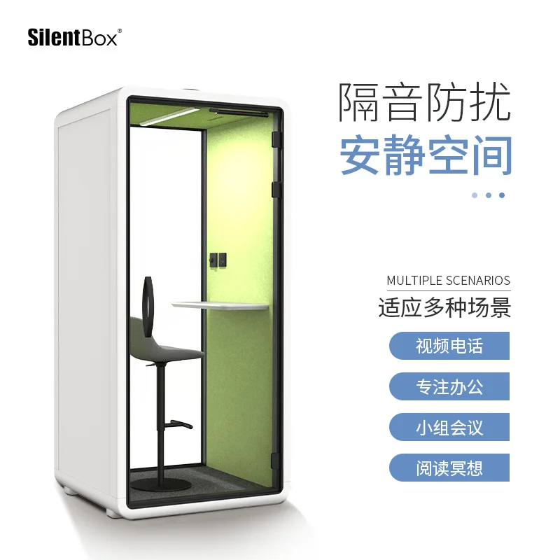 Shared office two-person reception room mobile phone booth mobile silent cabin built-in ventilation lighting soundproof room