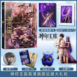 Anime Throne of Seal Photobook Album Art Book Set with Photo Frame Acrylic Stand Keychain Pin Card Sticker Poster