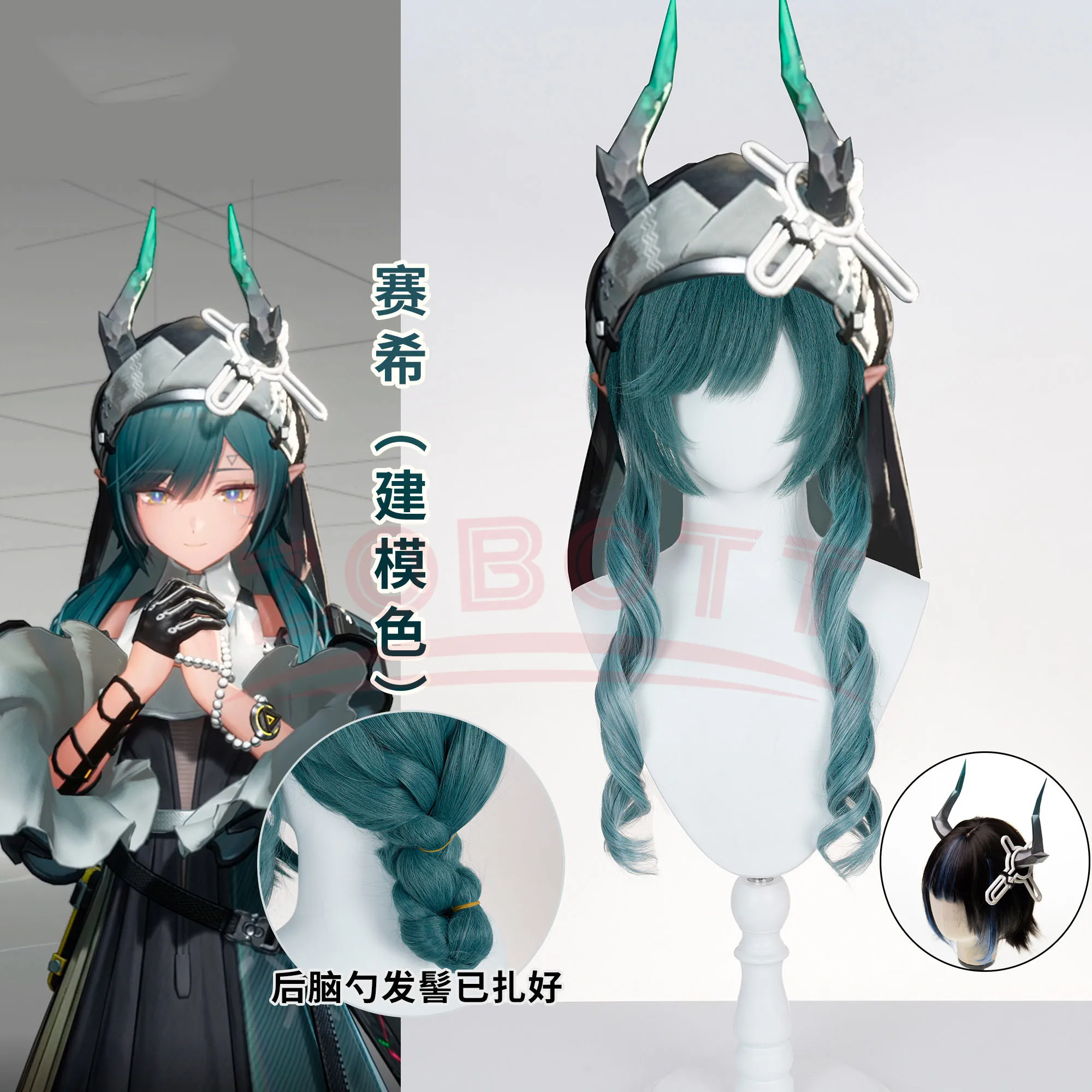 

Game Arknights: Endfield Xaihi Cosplay Wig A Splashart Of The Operator Xaihi Horns Ears Adult Women Hallowen Carnival Party Prop