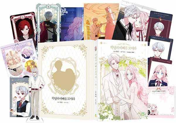 

Korean Comics Webtoon Manhwa Flirting with the Villain's Dad/악당의 아빠를 꼬셔라 Vol.11 Luxury Edition Pacakge Yerenika&Euredian