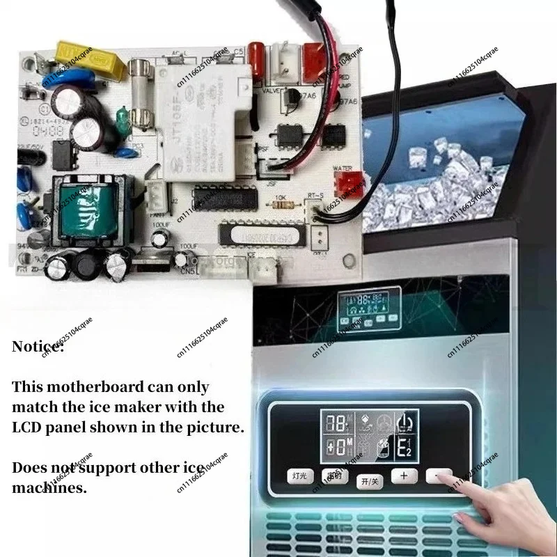 HZB-60L HZB-80F Huikang Wotuo Laixing Commercial ice Machine Original Computer Board Control Board Motherboard