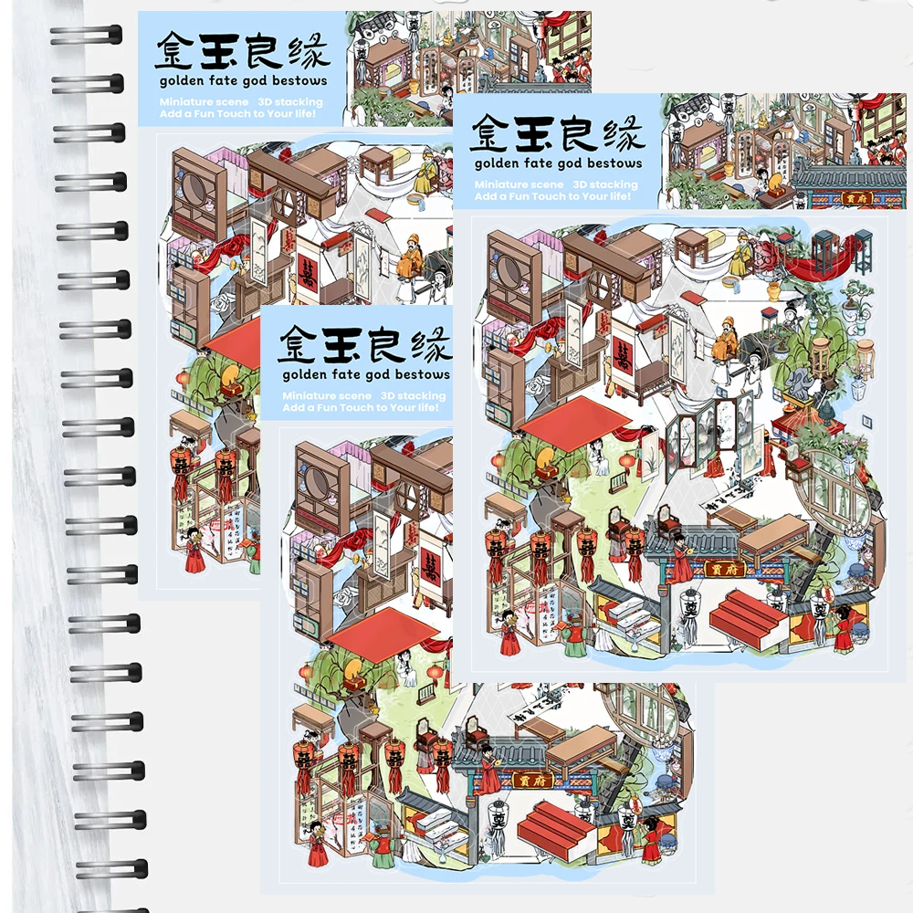 4 قطعة المناظر الطبيعية الذهبي مصير الله Bestows ملصق شخصية الموضة الجمالية مقهى محمول دراجة Harajuku الكتابة على الجدران ملصق #1