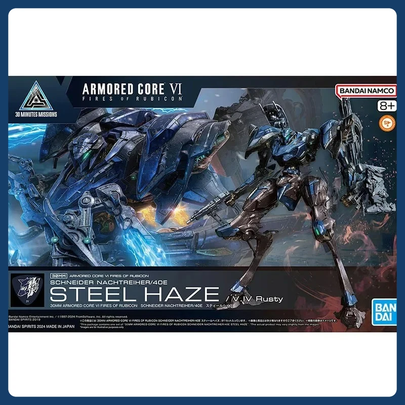 بانداي حقيقية 30 مللي متر مدرعة النواة السادس ليلة الخريف الصلب HAZE BD-011 ميلاندر ليجر الذيل CC-2000 المدار أنيمي الشكل التجمع نموذج #1