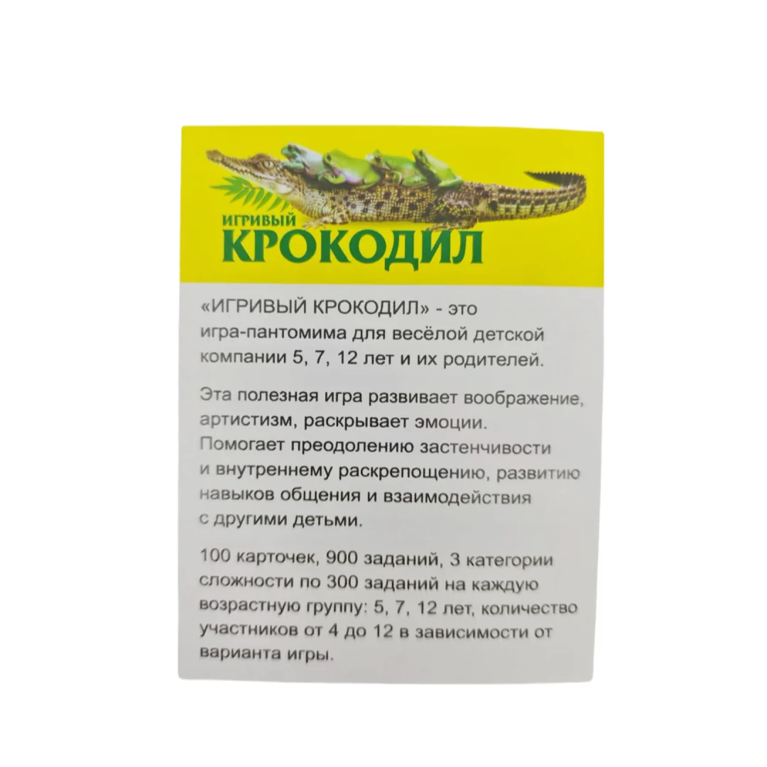 Thumbnail 2 - #2 Budget Family Party Board Games for Smart Shoppers