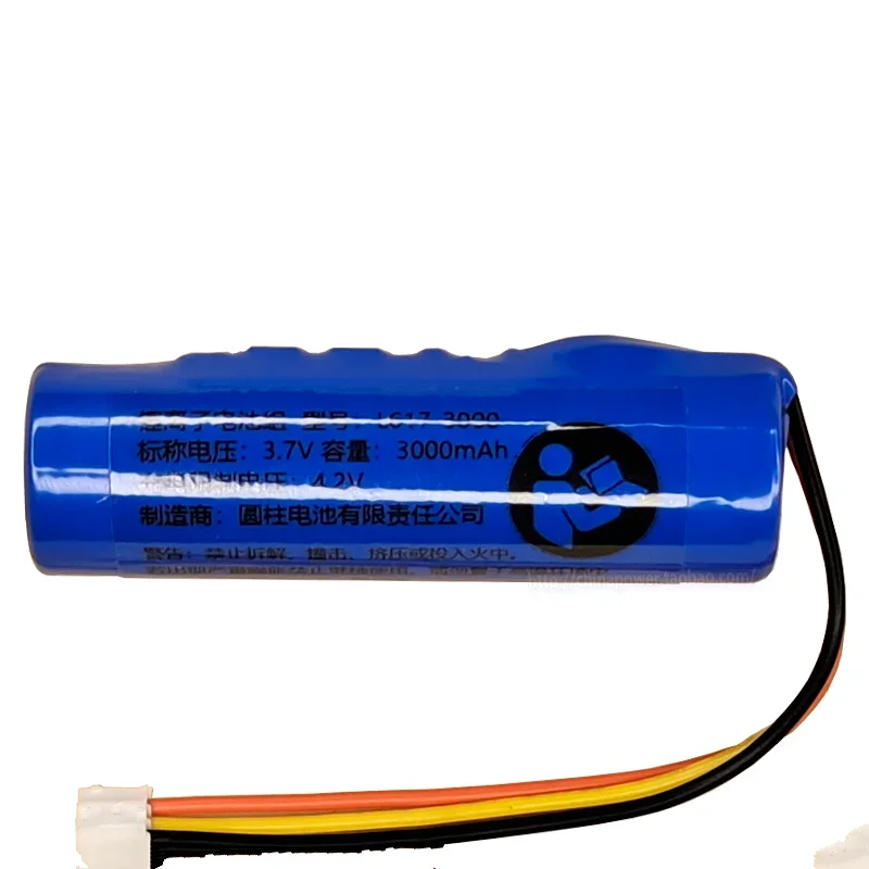 L617-1S1P 3.7V 2000mAh 3000mAh Lithium Battery for WeChat payment speaker S1 CP01TIOT battery