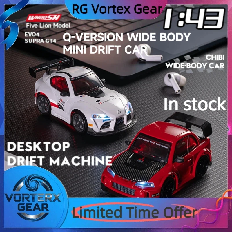 【En stock】 Voiture télécommandée 1/43, mini-voiture RC, 4 roues motrices, voiture de drift, modèle d'entrée de gamme semi-proporcional, jouet de course pour garçon