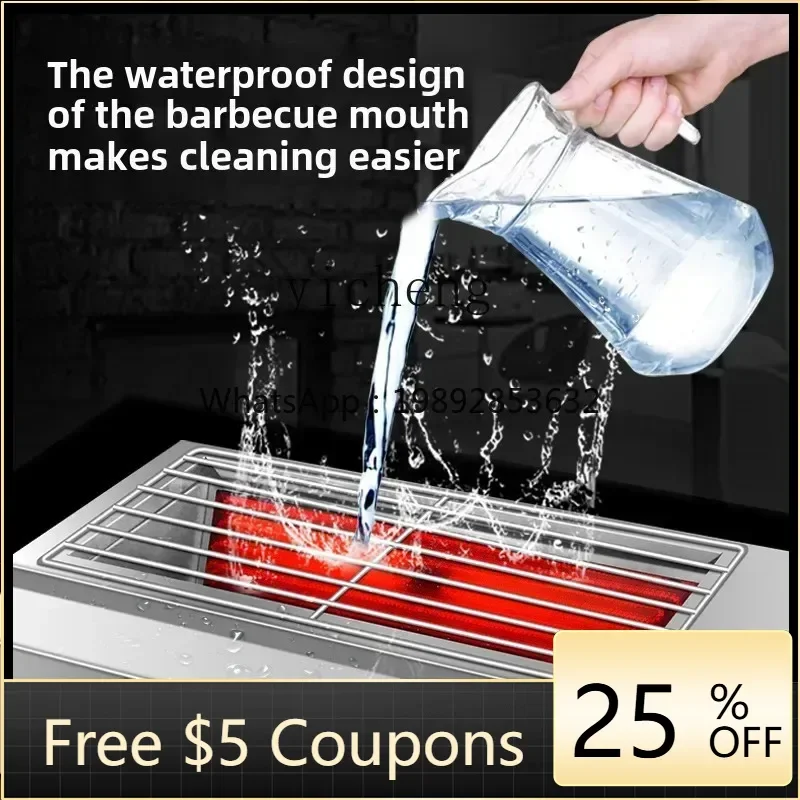 

S1 Electric Grill Commercial Smokeless Heating Large on both sides