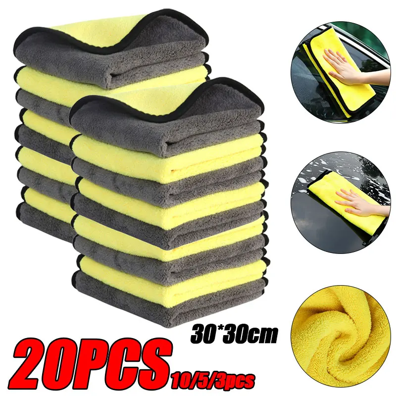 3/20PCS 30x30CM Car Wash Microfiber Towel Car Cleaning Drying Cloth Kitchen Care Detailing Car Wash Towel Cleaning Cloths