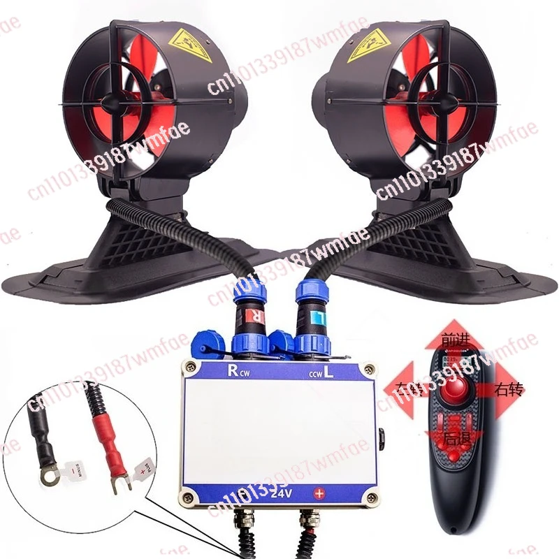 

24V 9.5Kg U92 underwater brushless thruster paddle board fishing boat unmanned marine