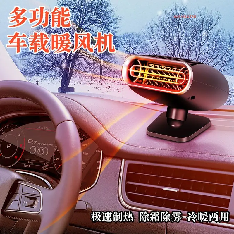 【 New Quick Heat 】 Car mounted heater 12V24V, heated glass defrosting and defogging for automotive trucks