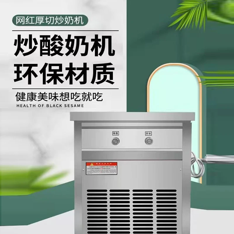 High Production Square Plate Double Pot Fried Ice Cream Machine Yogurt Commercial Stainless Steel