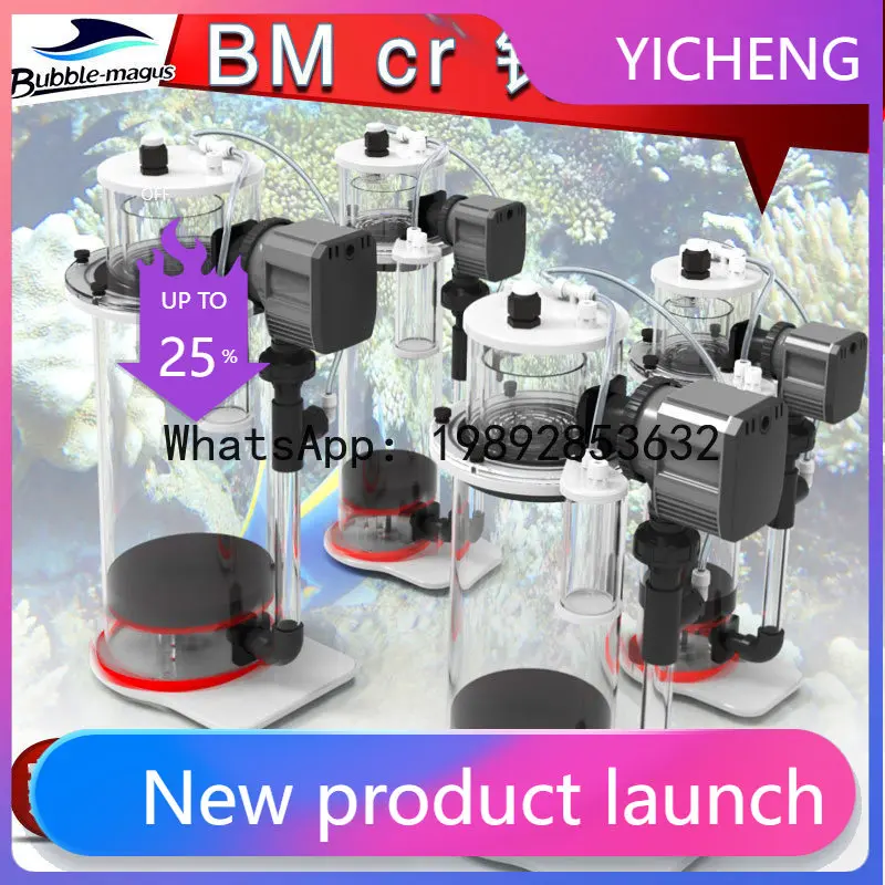 

PYJ BM Calcium Anti-sea Tank Coral Tank Element Supplementation Calcium Ion Reactor