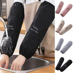 Arm Covers Waterproof Oversleeves Anti-Dirty Kitchen Cooking Arm Protector Oversleeves Washable Oilproof Oversleeves