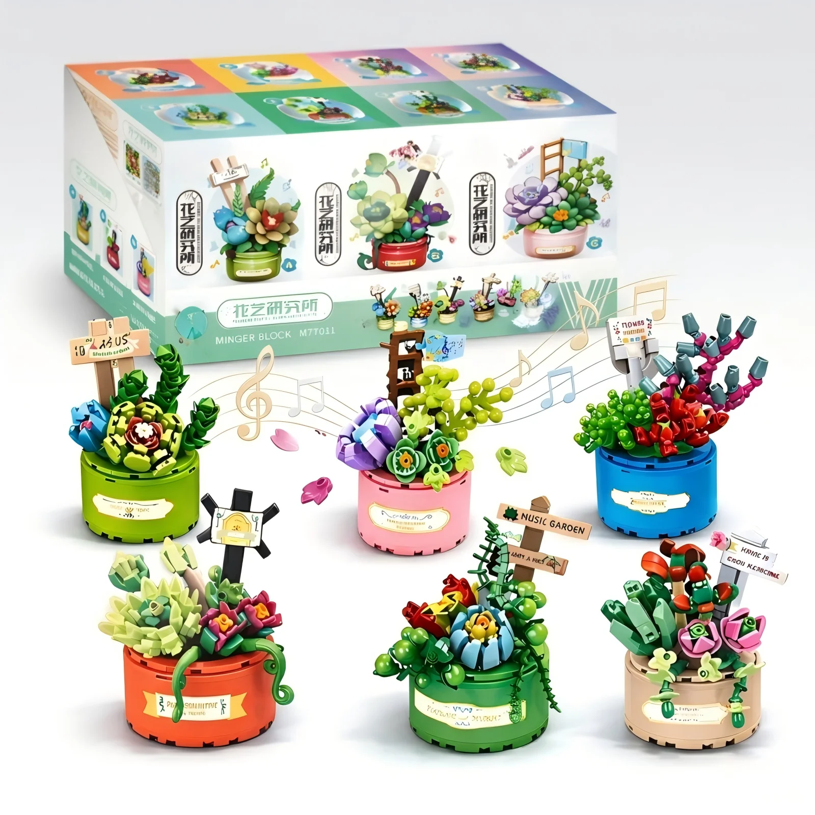 867-Pcs ABS Plastic Rotating Music Box Buildable Blocks Kit - DIY Building Block, 6-Pack Succulent Moon Flower Botanical Bricks, Animal & Nature Theme, Plant Decor Succulent Mini-Garden to Build 6 Mini Scenes, 14+ Unisex Birthday Gift Decoration