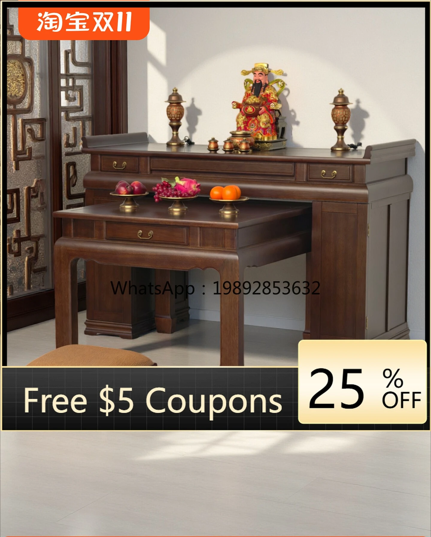 

LYY Altar Incense Table Home Use Solid Wood Simple Buddhist Altar Buddhist Shrine Worship Table New Chinese Style Modern