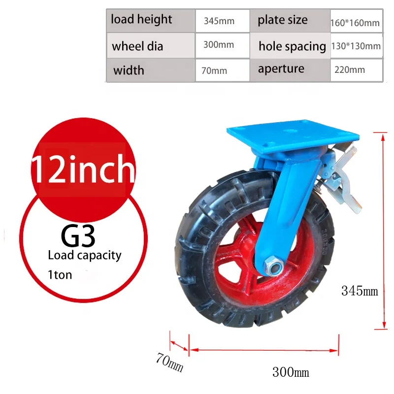 Best-selling Customized Plate Caster G3 Super Heavy 12 Inch Rubber Wheels