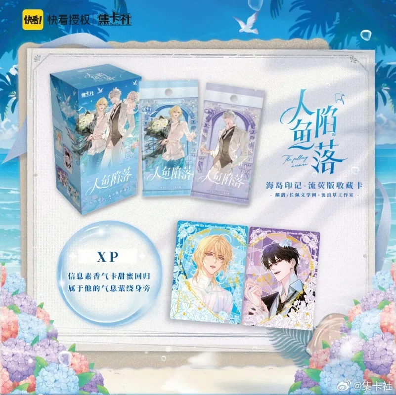 The Fall of The Mermaid Card Island Imprint Liuying Edition Collection Card Falling Into The Deep Sea Rim Baud Bai Chunian Card