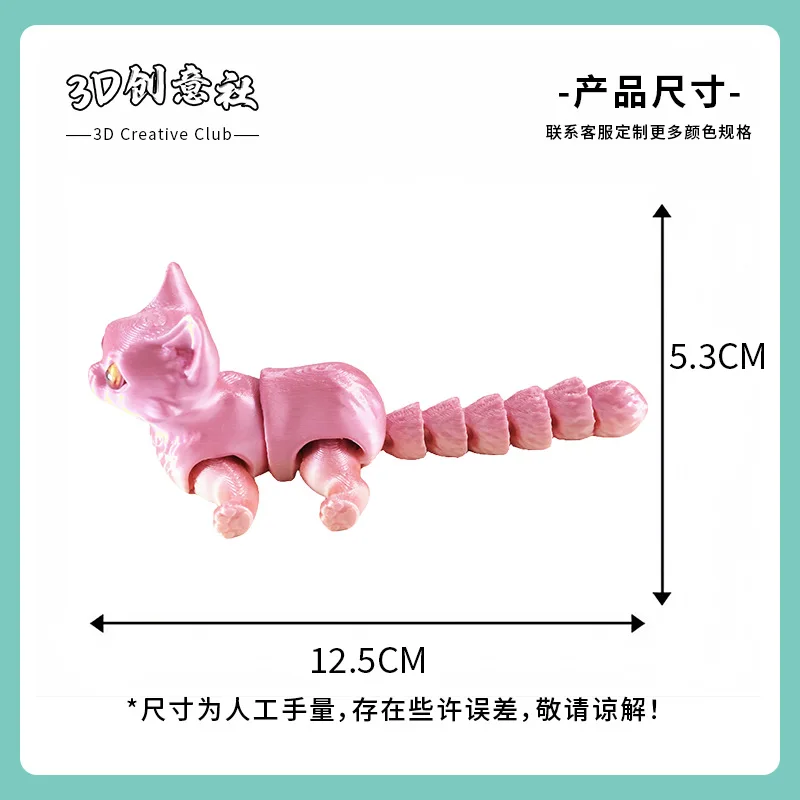 NEW 3D Printed Cat with Multiple Movable Joints for Home Accessories Decor Desk Decoration Children's Gifts Figurine view 6