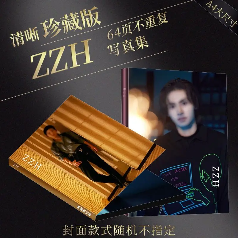 

Chinese Actor Zhang Zhe Han Word Of Honor Picture Album Photobook Poster Star Around Book Photo Drama Still Fans Collection Gift