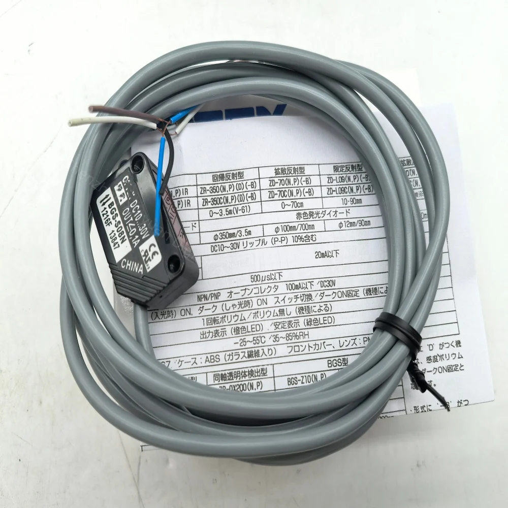 

BGS-S08N dc10-30v out 0.1a photoelectric switch sensor