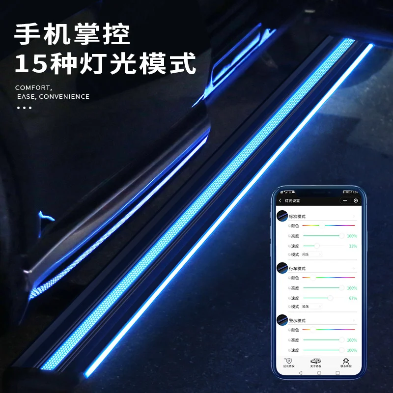 Pedale elettrico per auto, dedicato automaticamente