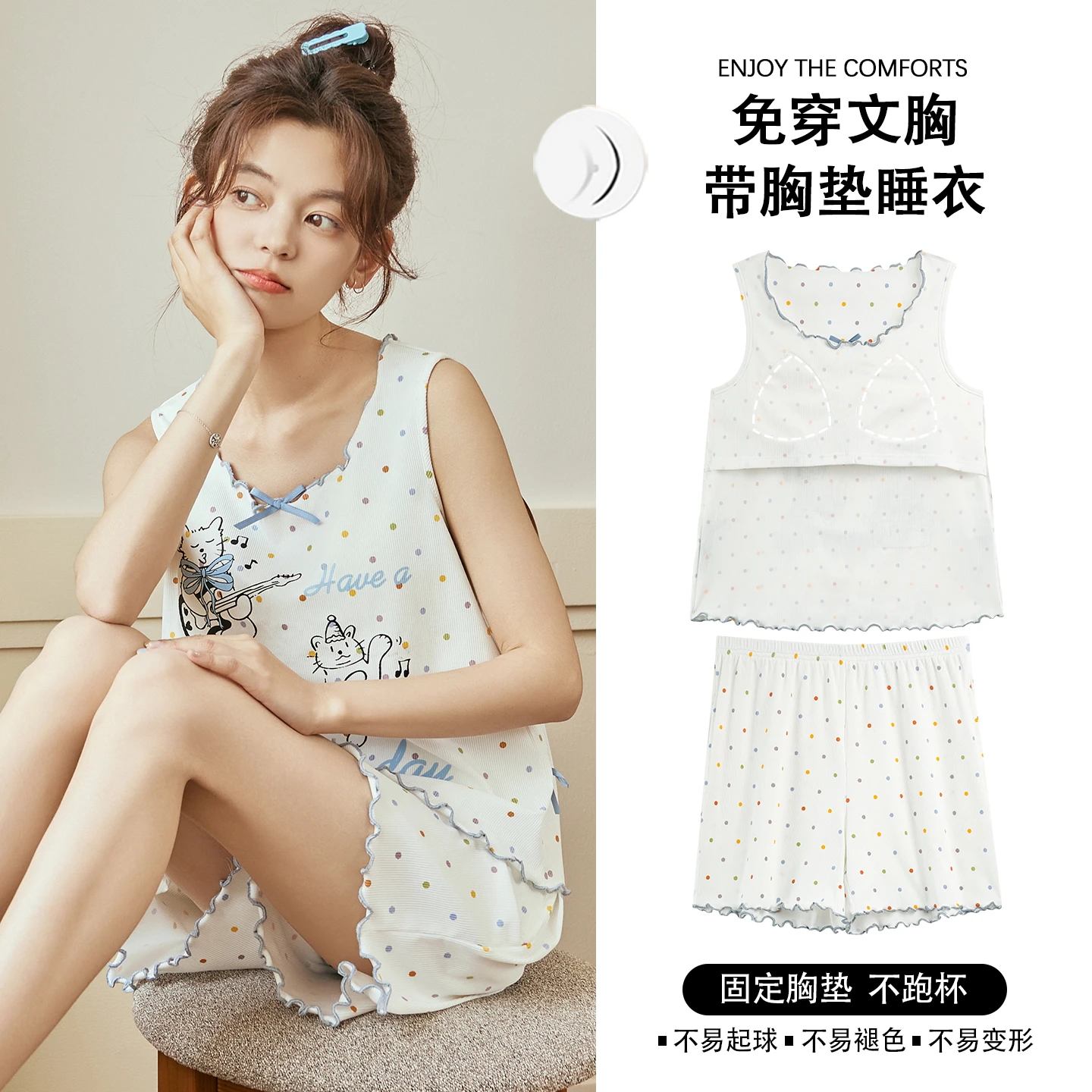 

Korean Fashion Nightwear with Bra Pad for Women Summer Shorts Sleeveless Pajama Set Female Young Girl Pjs Pyjamas Mujer Dropship