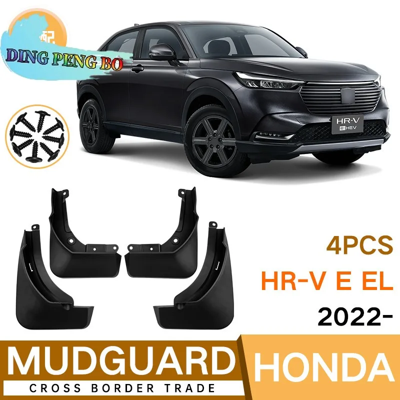 For Honda HR-V HRV e:HEV EL RS 2022-2024 Mudguards Car Accessories Front Rear Mudflaps Protectors Scuff Plate Auto Splash Fender