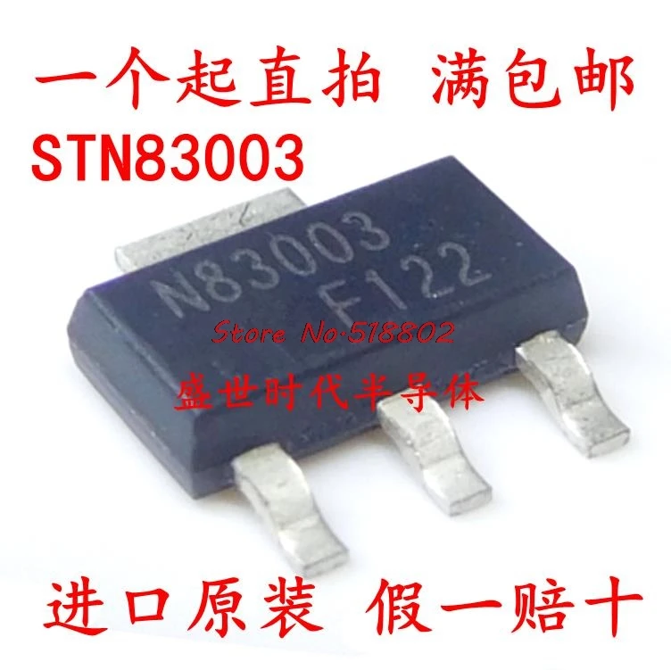 10pcs/lot STN83003 N83003 SOT-223 In Stock