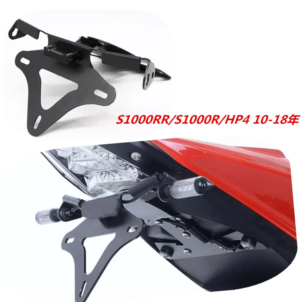 Motorbike License Plate Holder Frame with LED Light For BMW S1000R S1000RR 2010 2011 2012 2013 2014 2015 2016 2017 2018 HP4