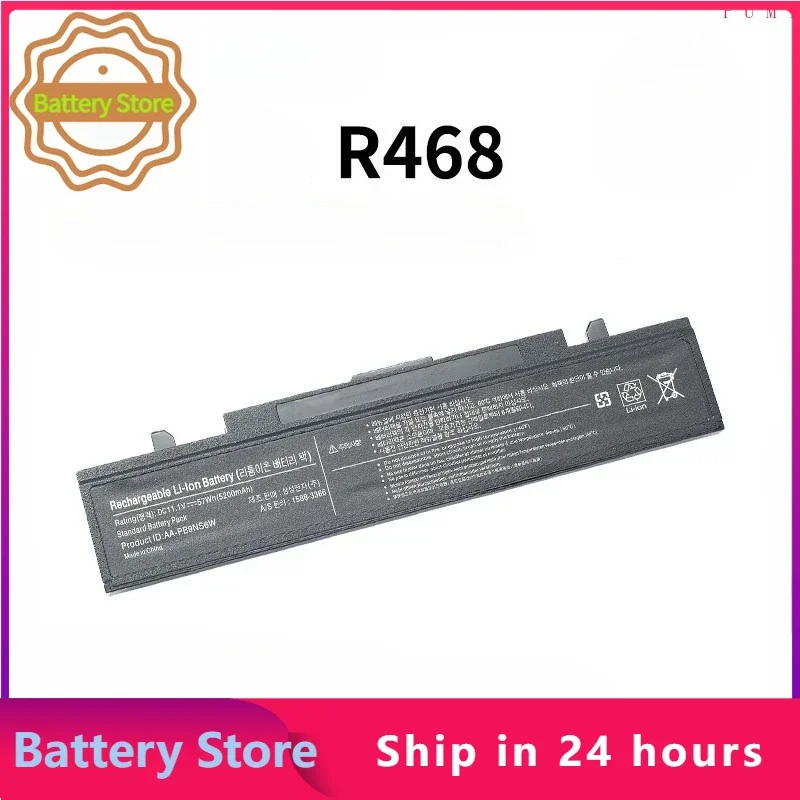 AA-PB9NC6B Laptop Battery for SAMSUNG R530 R528 R428 R429 R430 R467 R468 R478 AA-PB9NC6W AA-PB9NS6B AA-PB9NS6W