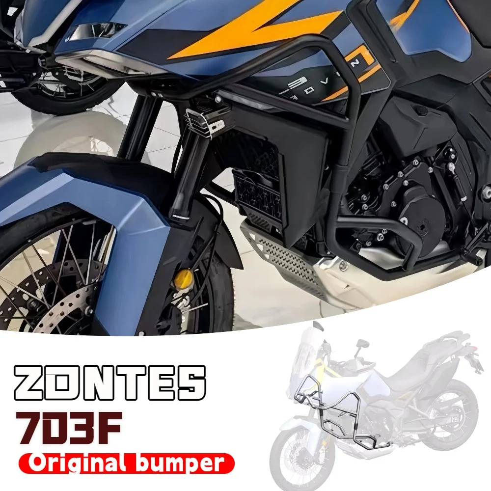 

Для ZONTES 703F бампер полный комплект защита двигателя мотоцикла рамка для предотвращения столкновений бампер обтекатель защитная планка аксессуары