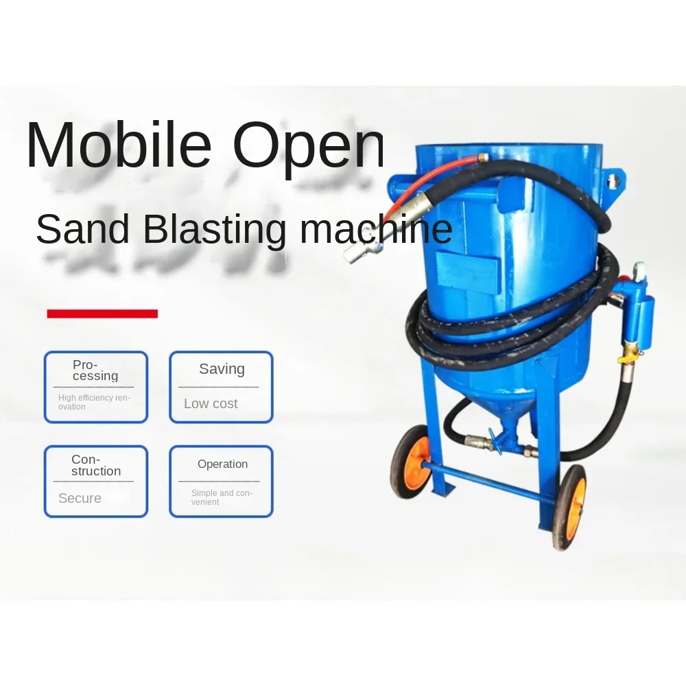 

Mobile open high-pressure sandblasting machine, small sandblasting tank, ship for oxidation removal, car refurbishment, polishin