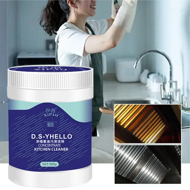 

Сверхмощный кухонный очиститель, порошок 500 г, смазка и жировое средство для удаления пятен, сильное обеззараживание, многофункциональный чистящий порошок