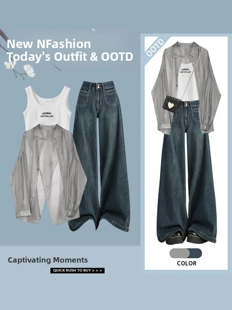 

Модный белый комплект с жилеткой для весеннего сезона: универсальная защита от солнца, прямые джинсы, утягивающие джинсы, комплект из двух предметов, длинный рукав.