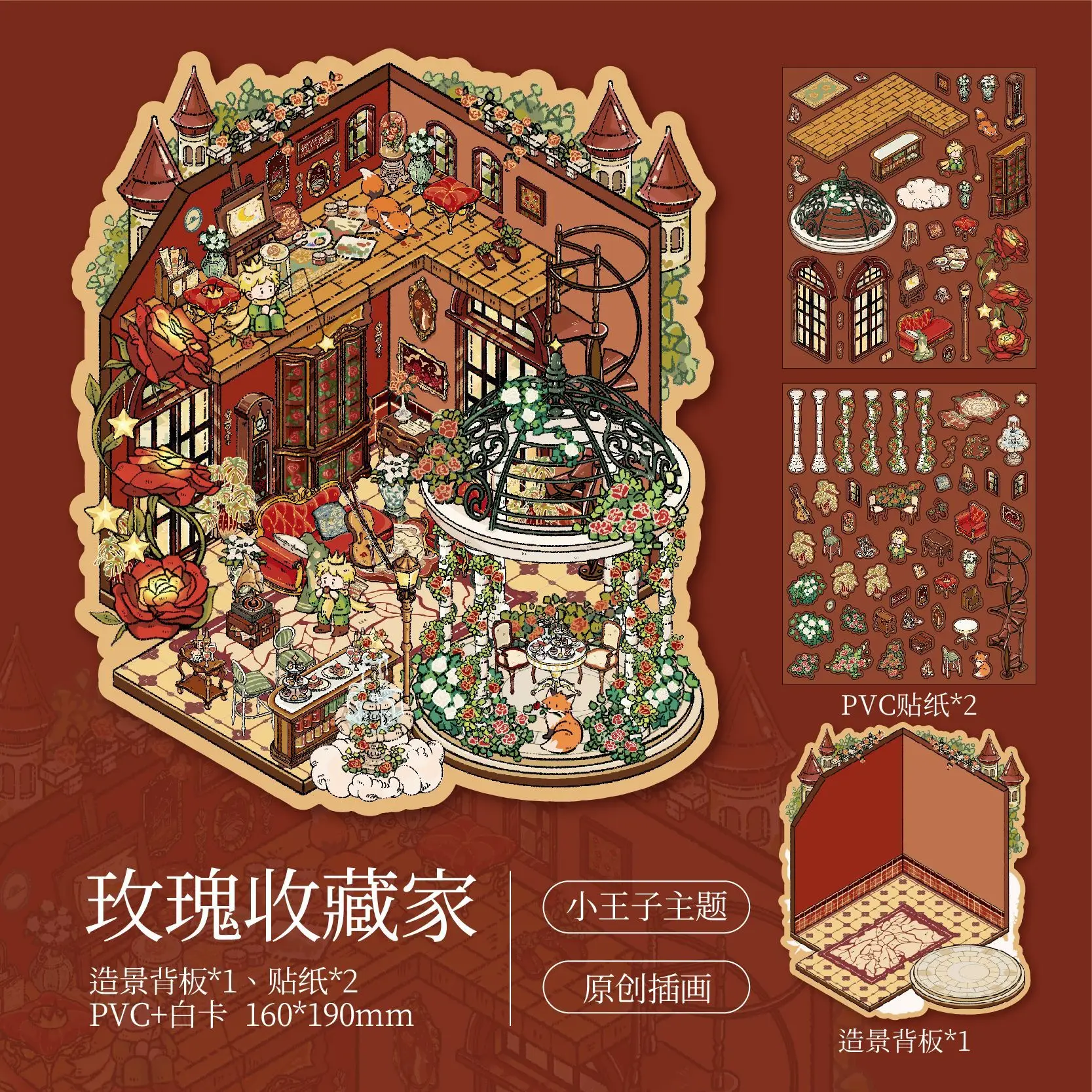 Landscaping Flat Sticker Prince Fairy Tale Book Series Original Student DIY Fun Landscaping Sticker Package Cartoon Sticker Set