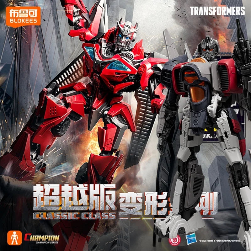 

Blokees Movies Transformers One Classic Class Jet Wing Optimus Prime Megatronus Prime Action Figure Assembled Toy Kids Gift