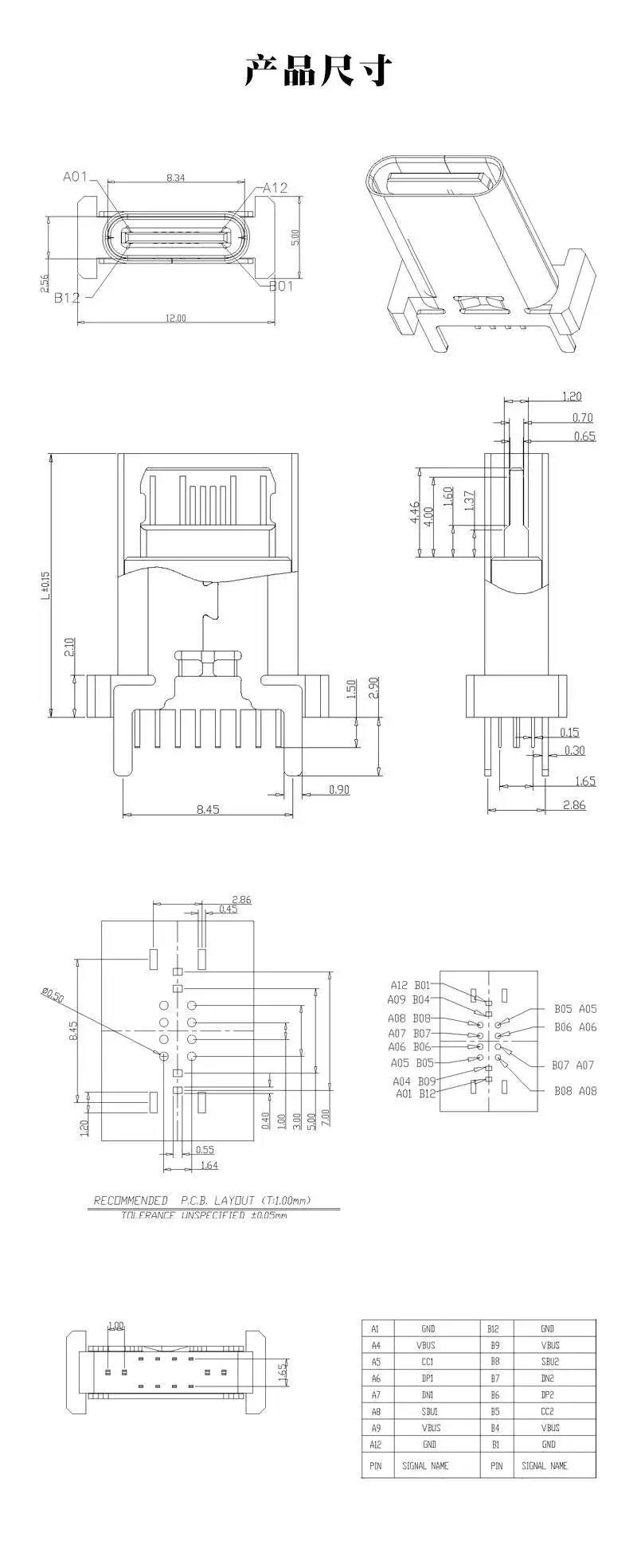 1 Stück USB-Stecker TYPE-C Buchse 16P Vertikaler Stecker für Leiterplattenmontage H9.3/10.0/10.5MM – Detail 1