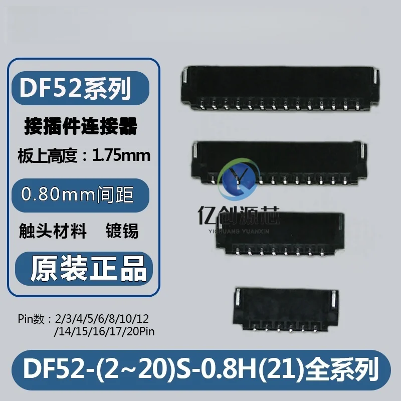 New Original DF52-2… - image